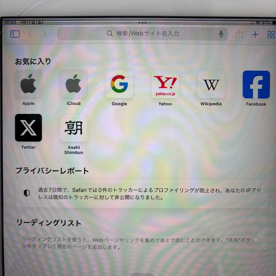 iPad mini 4 16GB 箱等全てあり