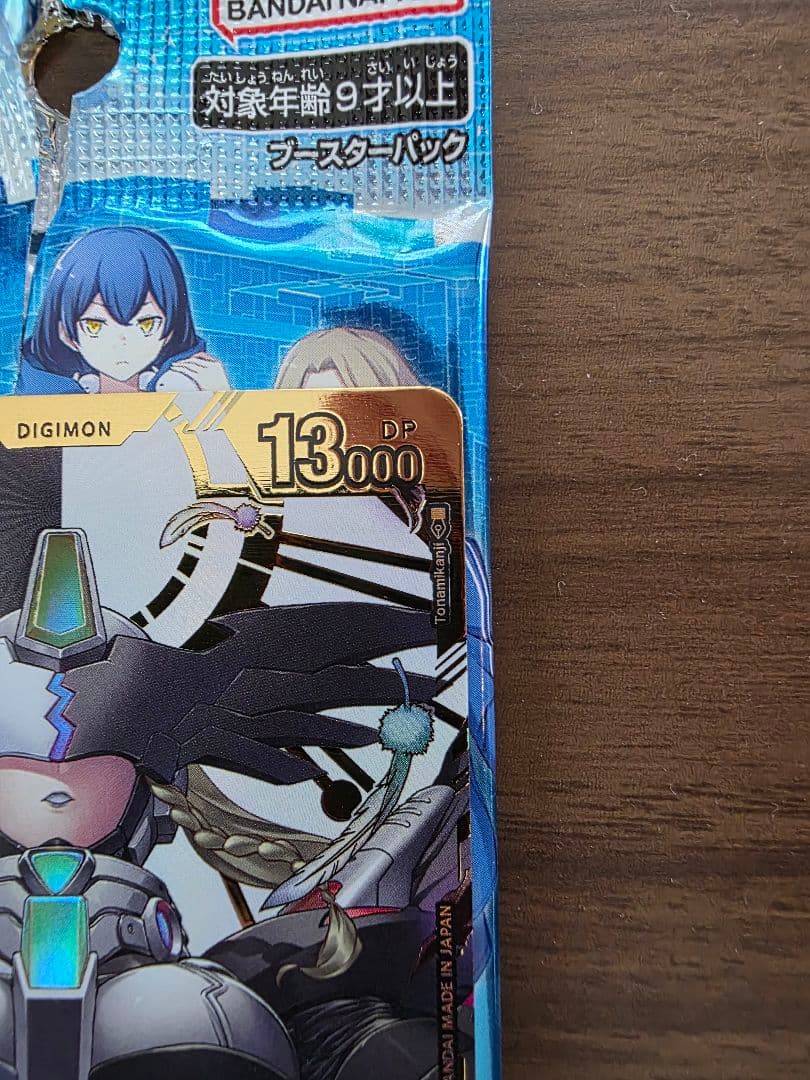 デジモンカード　デジカ　マスティモン　希少レア SP ⭐︎2