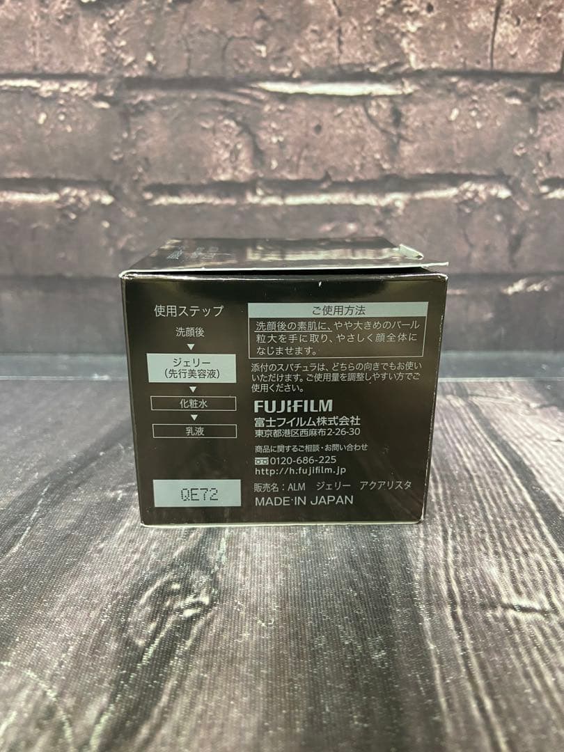 アスタリフト　メン　ジェリー　アクアリスタ　60g