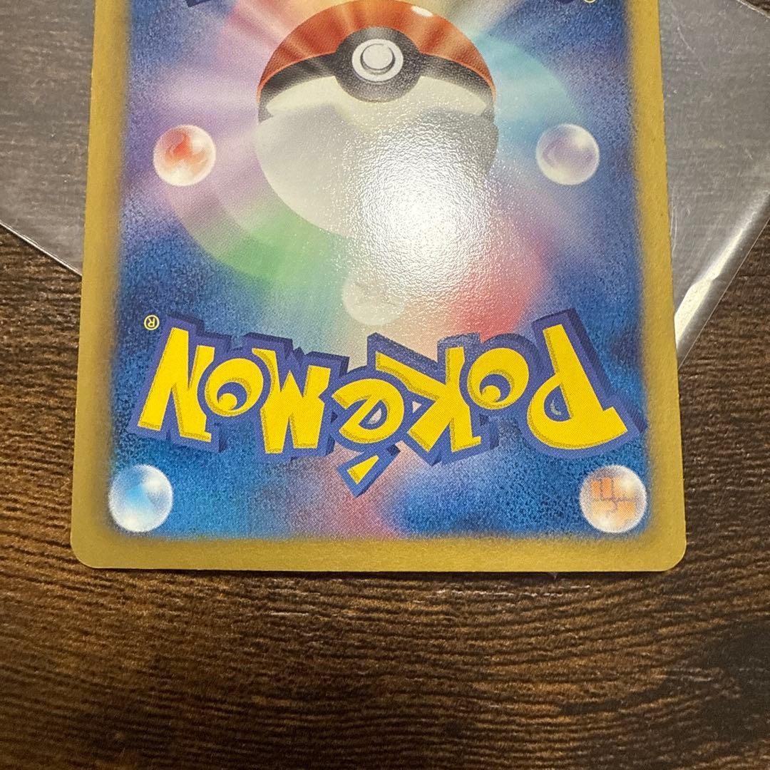 ホワイトキュレムEX SR BW6 コールドフレア 062/059