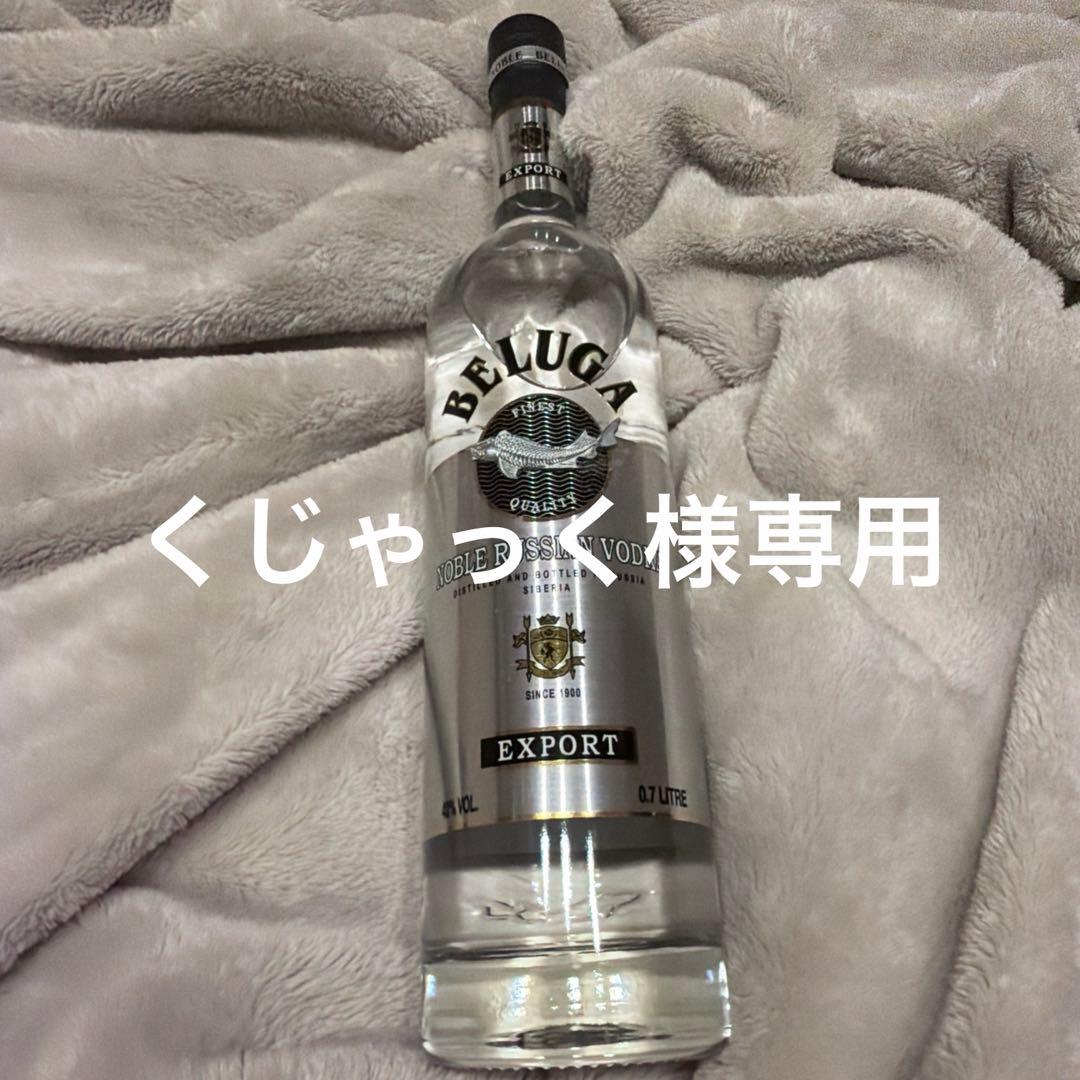 ベルーガ6本セット