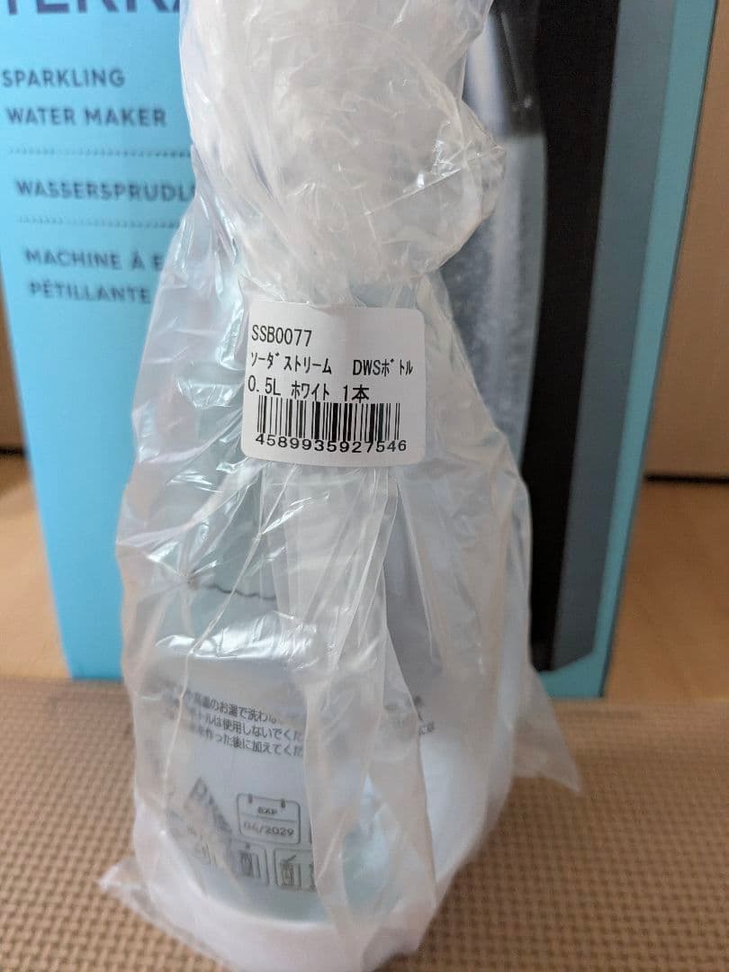 新品未使用 ソーダストリーム TERRA(テラ) 特別パッケージ ブラック