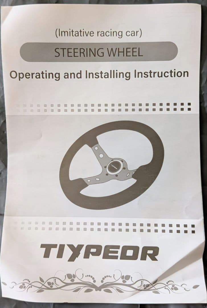 28パイ　スポーツタイプ　ステアリング　おまけ付き