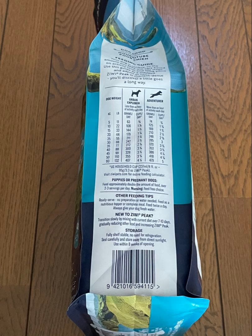 ZIWI Peak ドッグフード マッカロー＆ラムレシピ2.5kg ドライフード