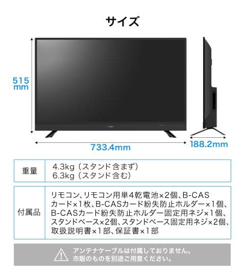 13日迄値下げ★安心配送★MAXZEN J32SK03 32V型 マクスゼン