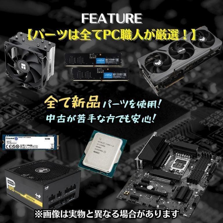 【新品】6画面デイトレPCフルセット 24インチ Ryzen FX 株 T670