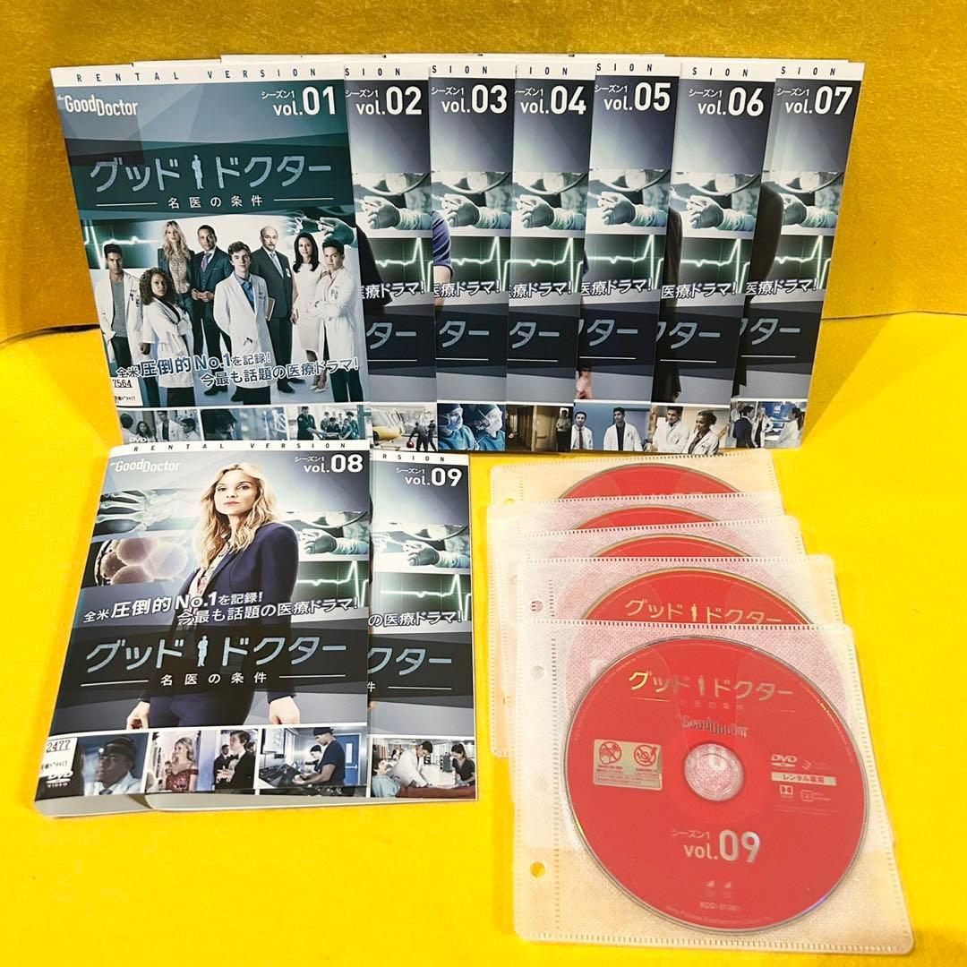 グッド・ドクター 名医の条件 シーズン1〜5 DVD 全47巻 全巻セット