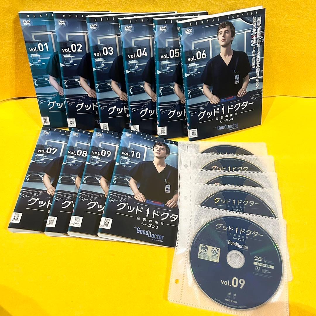 グッド・ドクター 名医の条件 シーズン1〜5 DVD 全47巻 全巻セット