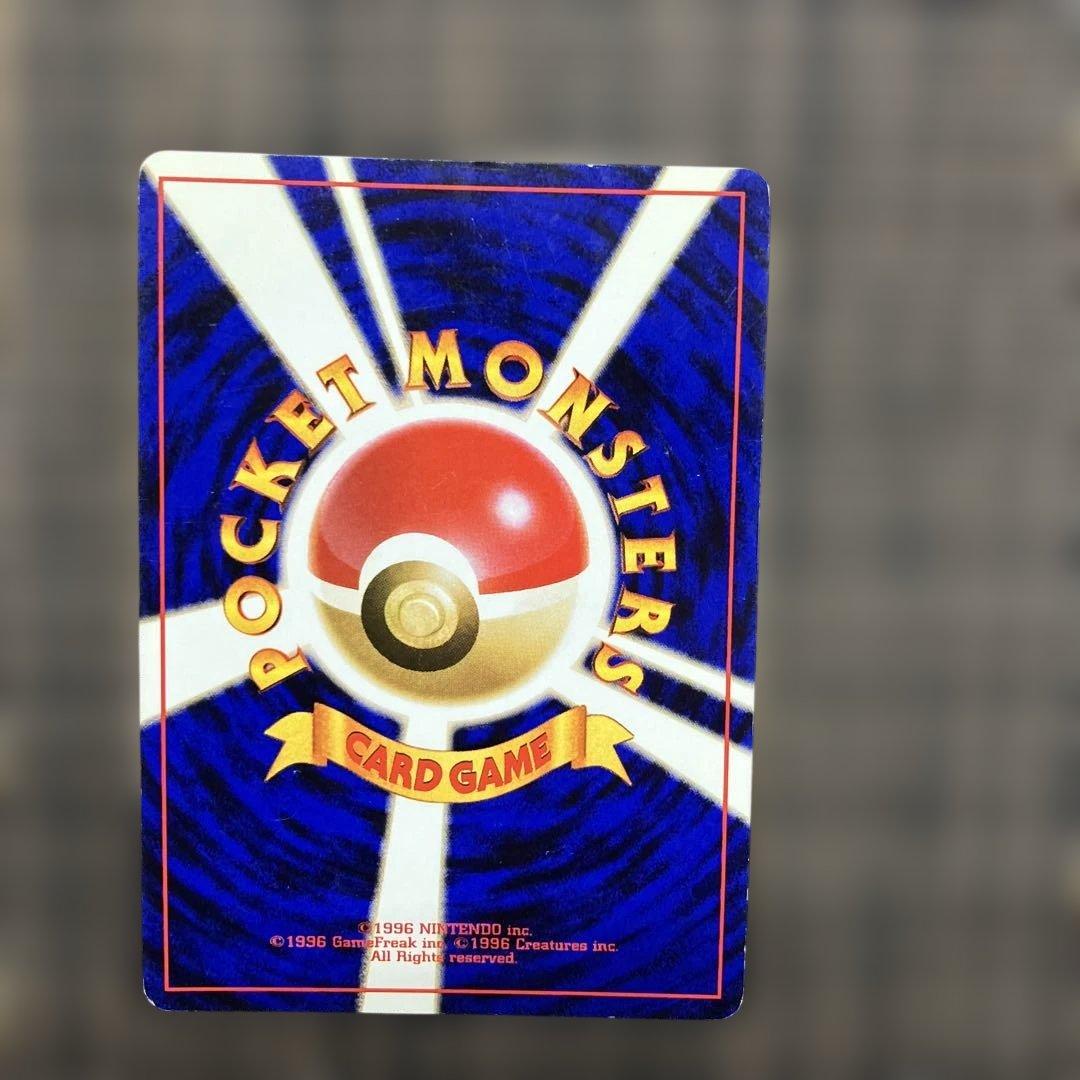 1月29日倉庫一掃セール最終日ライチュウ ★ 第3弾拡張化石の秘密(旧裏面)