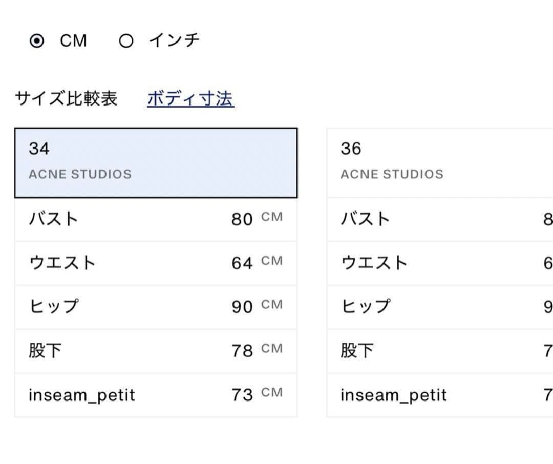 Acne Studios リボンストラップブラウス