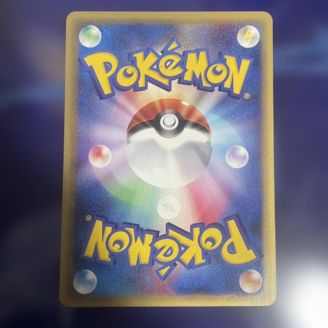 カイリュー ★ 第1弾基本拡張パック 094/128