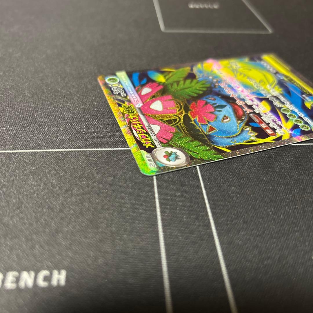 ポケモンカード SAR SR ar まとめ売り メガフシギバナex オーガポン