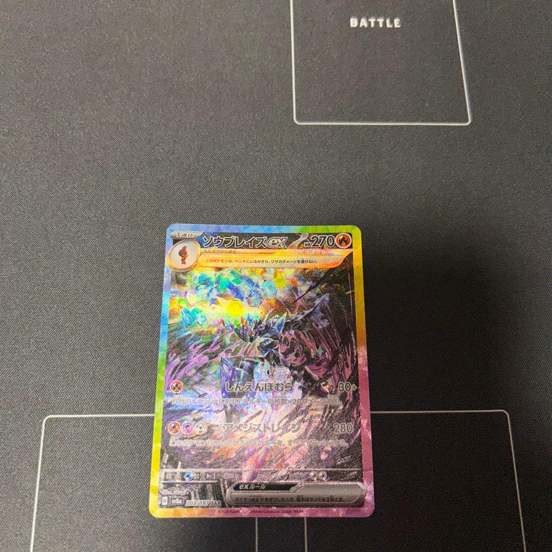 ポケモンカード SAR SR ar まとめ売り メガフシギバナex オーガポン