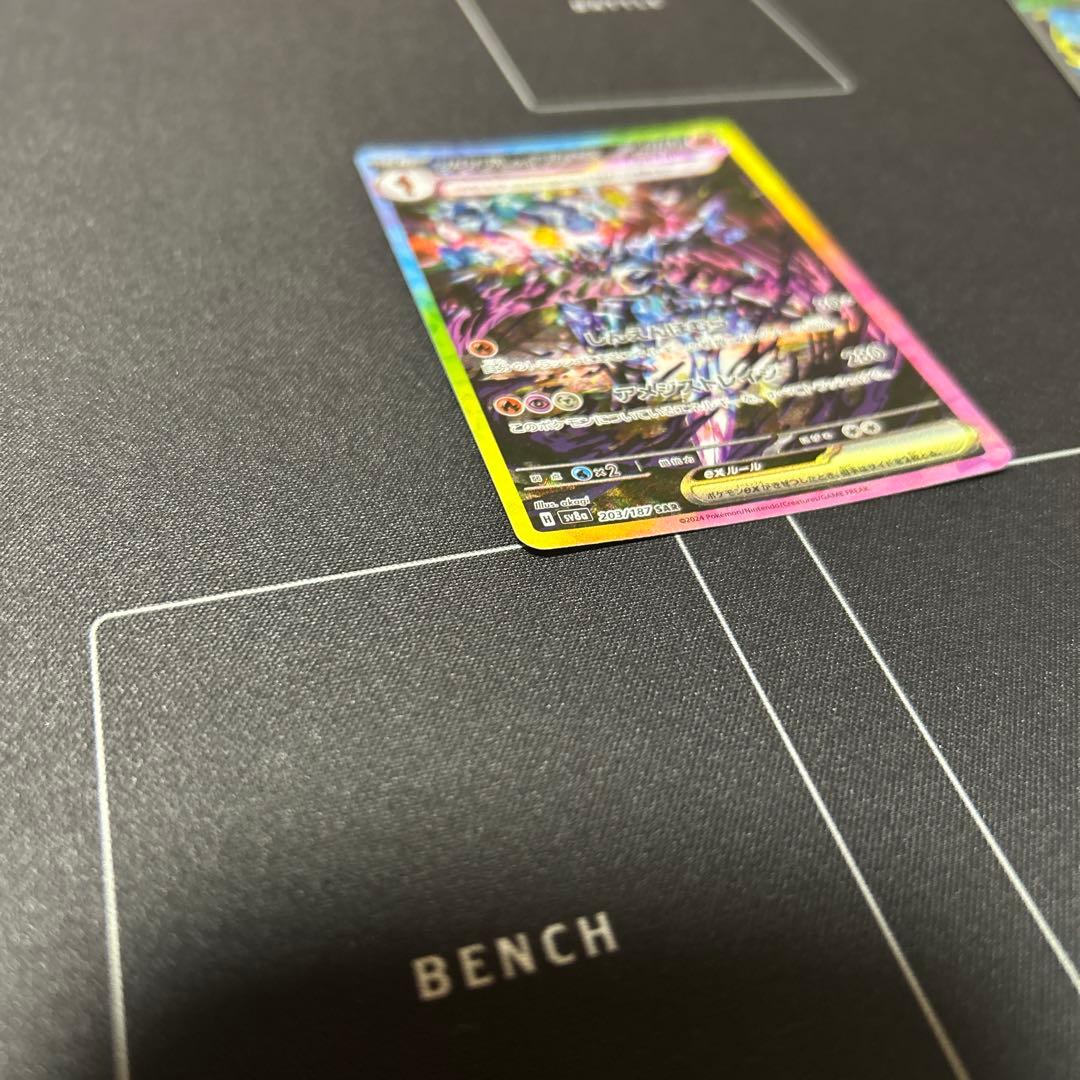 ポケモンカード SAR SR ar まとめ売り メガフシギバナex オーガポン