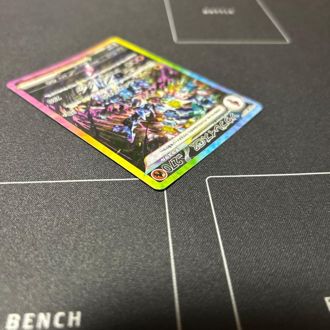 ポケモンカード SAR SR ar まとめ売り メガフシギバナex オーガポン