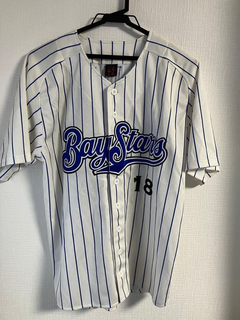 三浦大輔　ユニフォーム