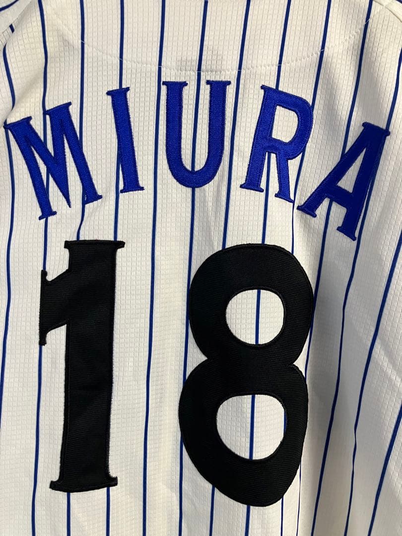 三浦大輔　ユニフォーム