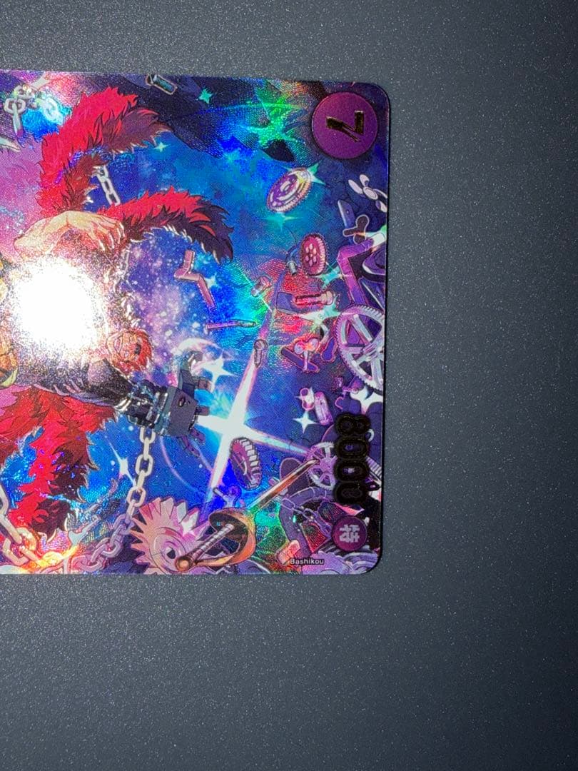 ユースタスキッドSP ネフェルタリビビ パラレル その他まとめ売り