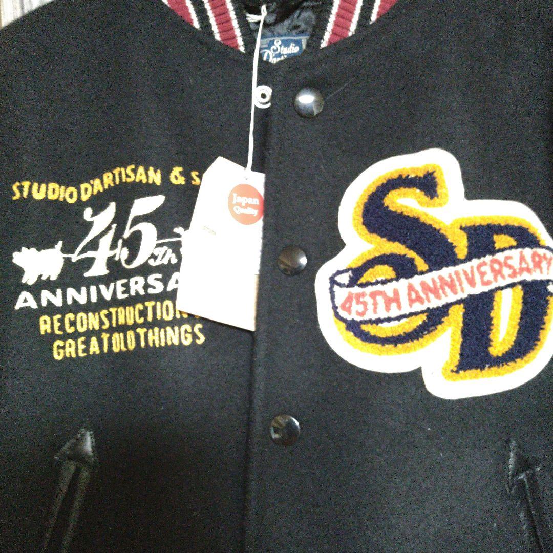最終値下げ！極美品！ステュディオダルチザン45周年 記念桐生スタジャン