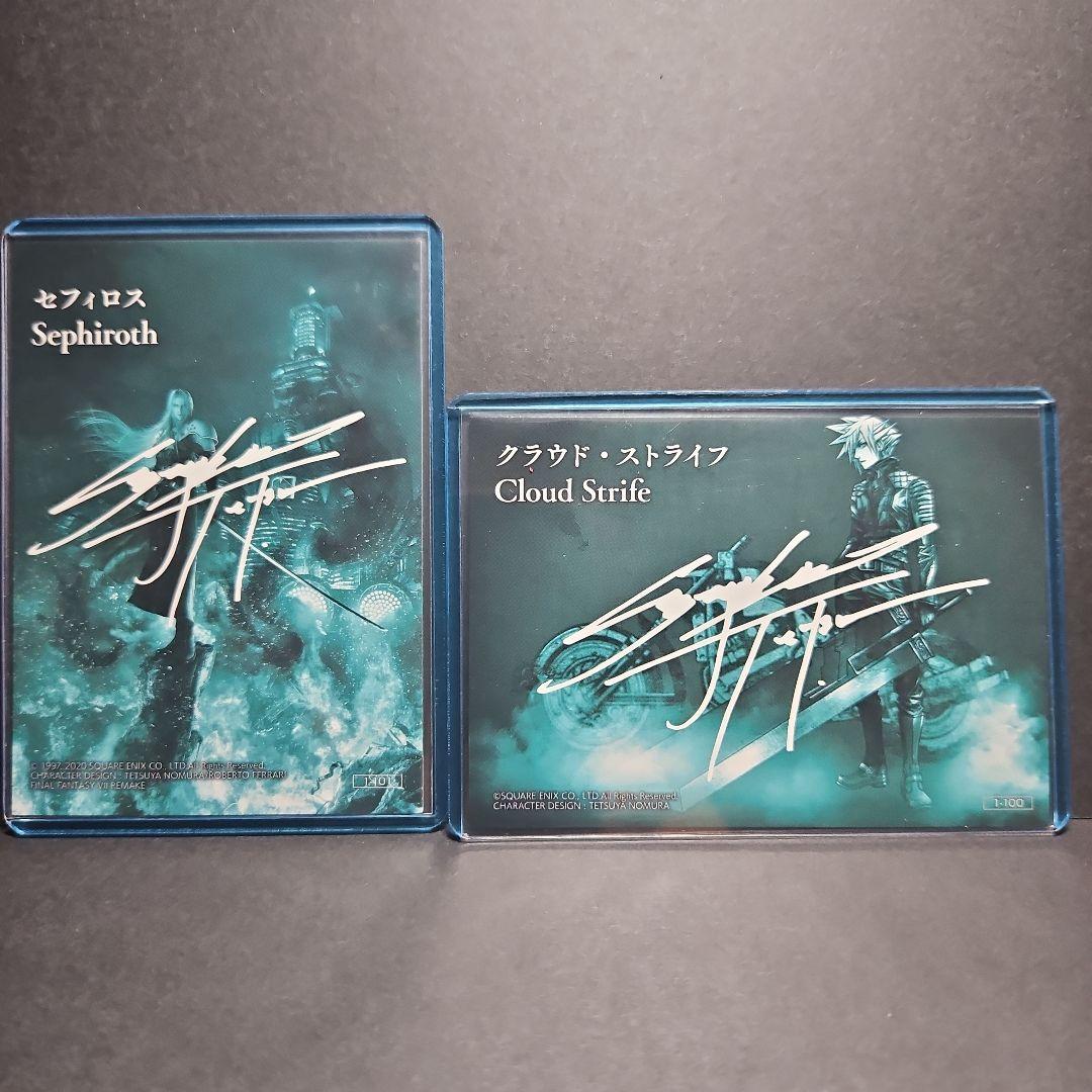 [箔押しサイン] セフィロス・ クラウド・ストライフ (シークレット)