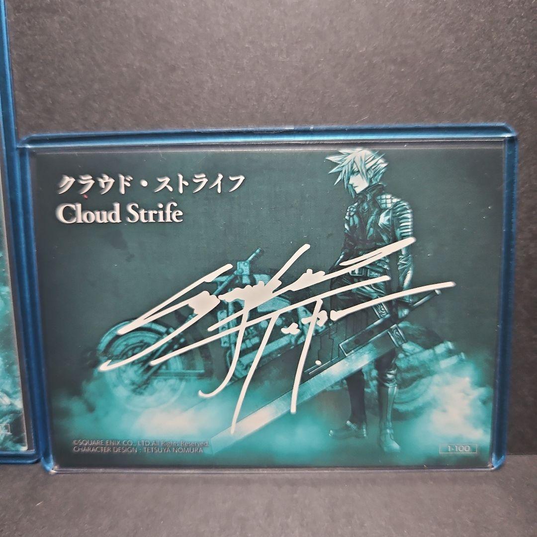 [箔押しサイン] セフィロス・ クラウド・ストライフ (シークレット)