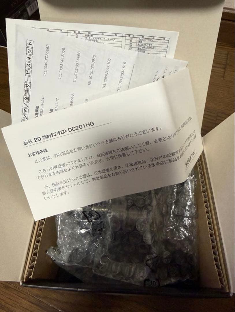 SHIMANO カルカッタコンクエストDC 201HG ベイトリール シマノ 左