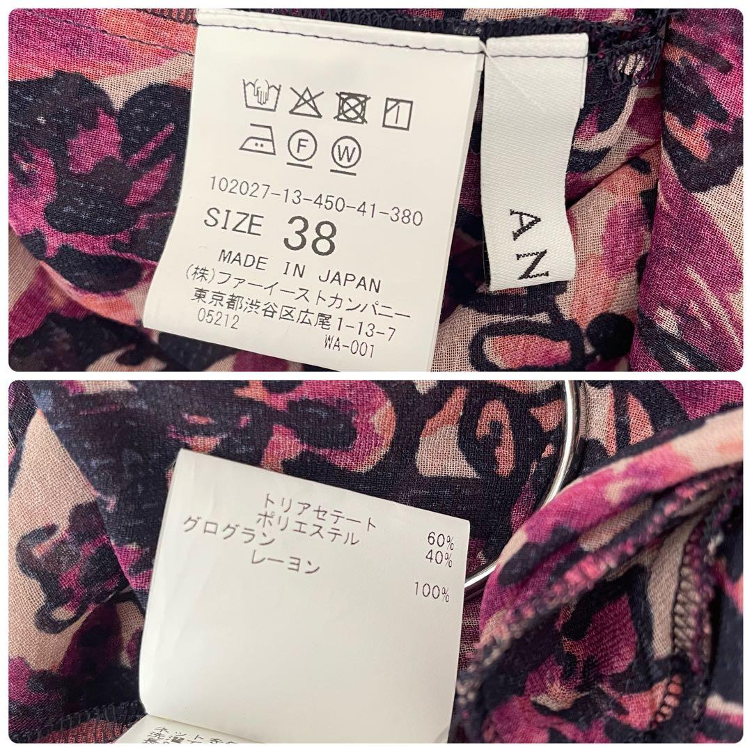 アナイ 38 アートフローラルプリント ブラウス アシメパンツ セットアップ