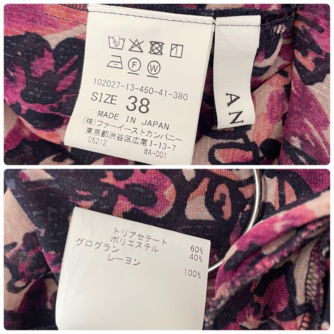 アナイ 38 アートフローラルプリント ブラウス アシメパンツ セットアップ