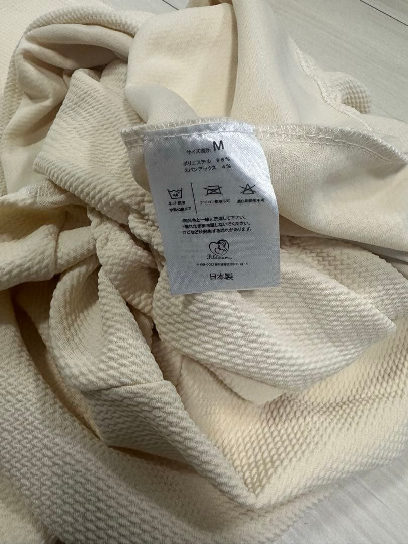 未使用Pikimama ピキママ スリング Mサイズ 抱っこ紐 クリーム