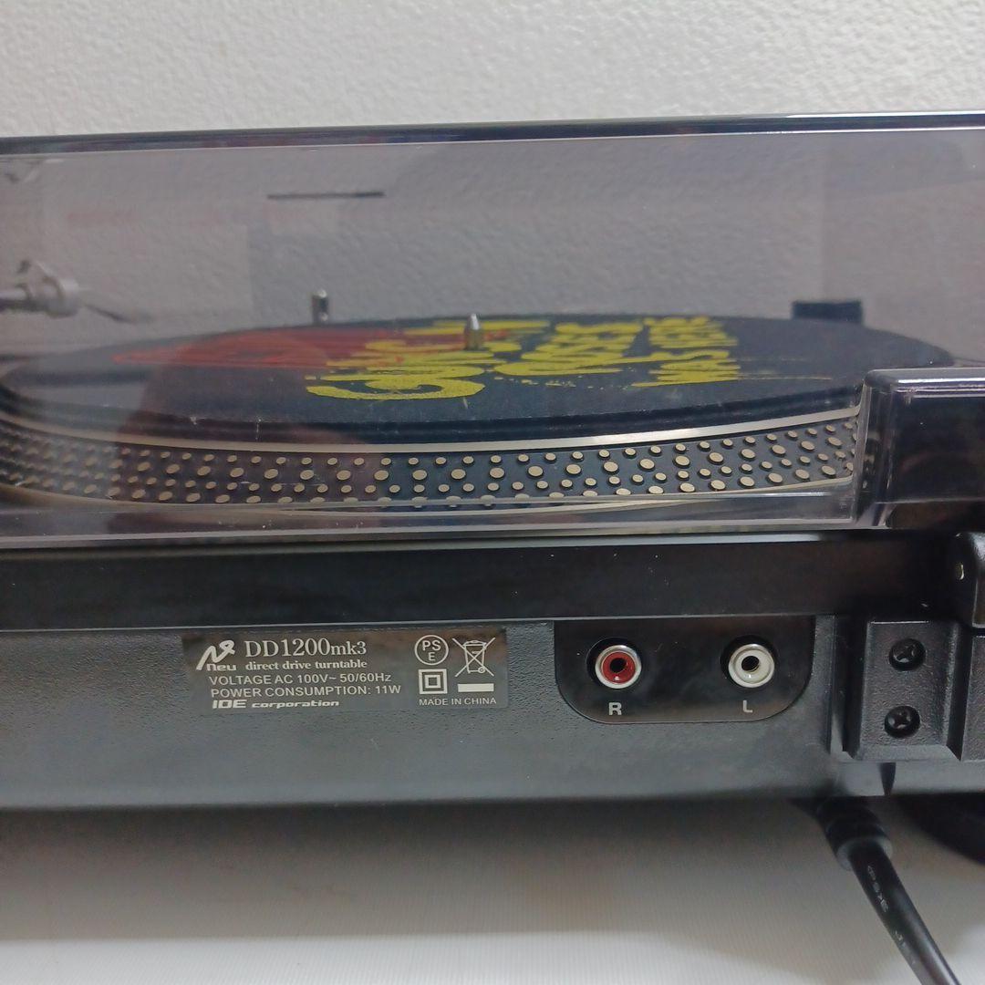 ①DD1200mk3 ターンテーブル