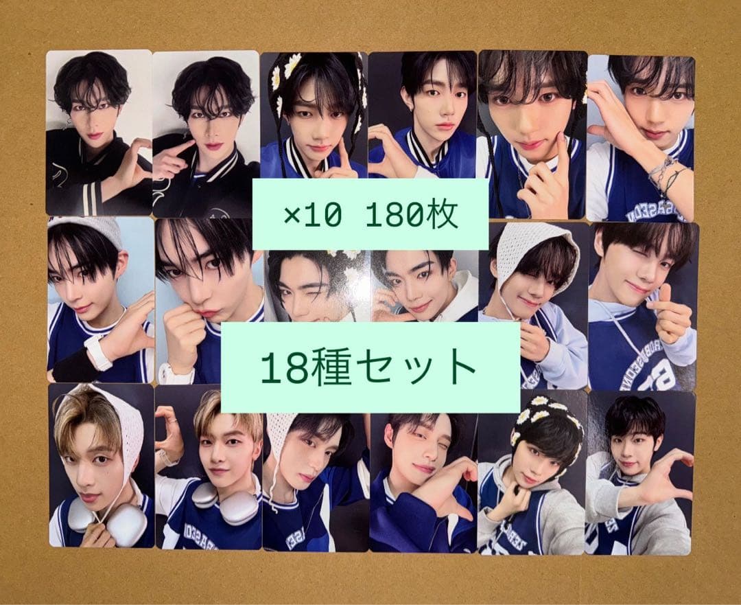 KCON 2025 ZB1 ゼベワン 会場 ラントレ トレカ　18種コンプ×10