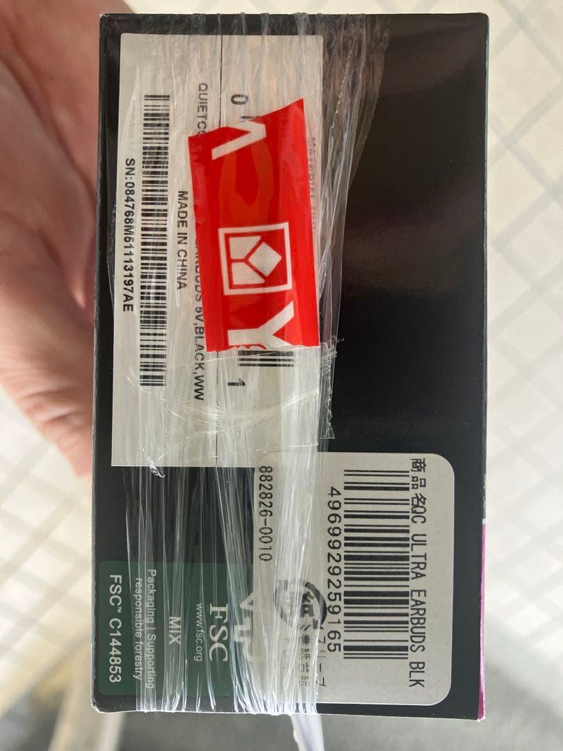 正規品‼️Bose QuietComfort Ultra ワイヤレスイヤホン