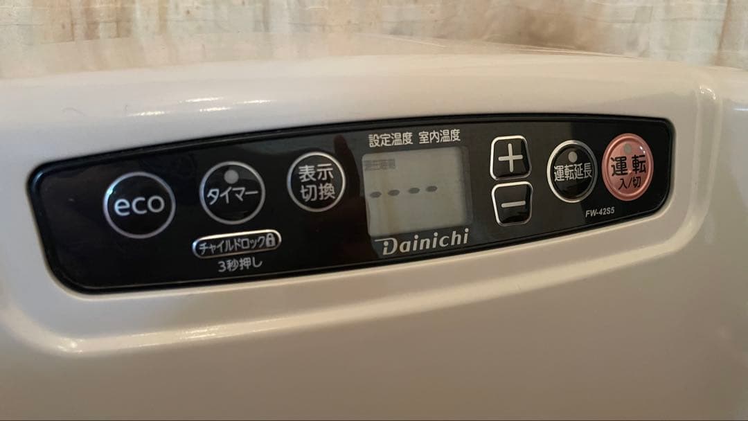 ダイニチ FW-42S5 2024年製石油ファンヒーター美品3年 保証残 箱あり