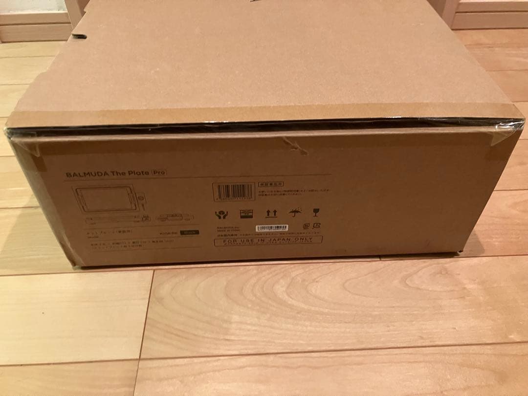 【新品・未開封】バルミューダ BALMUDA The Plate Pro