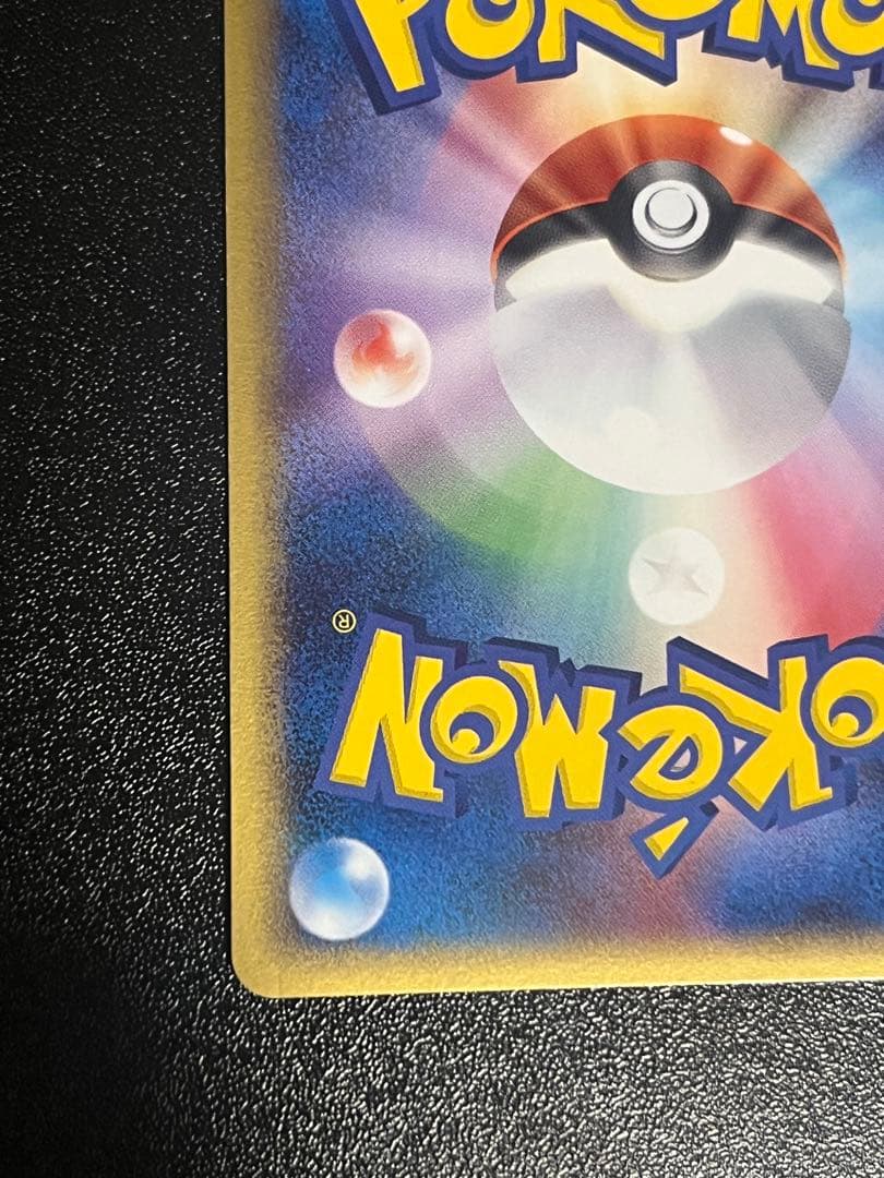 デオキシス δ ★ 拡張パック ホロンの幻影 037/052デルタ種