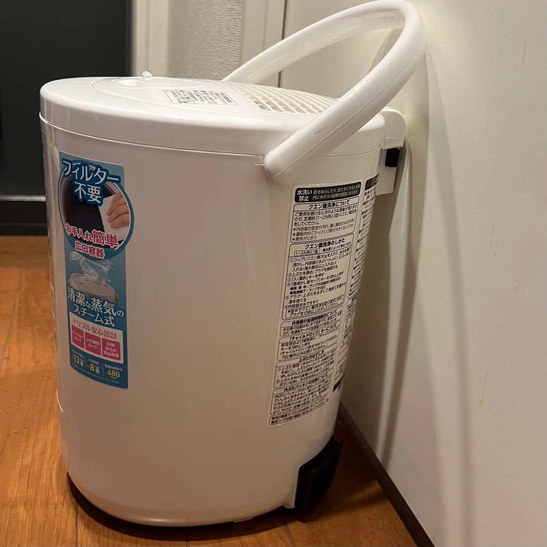 象印 スチーム式加湿器 ホワイト EE-RP50型