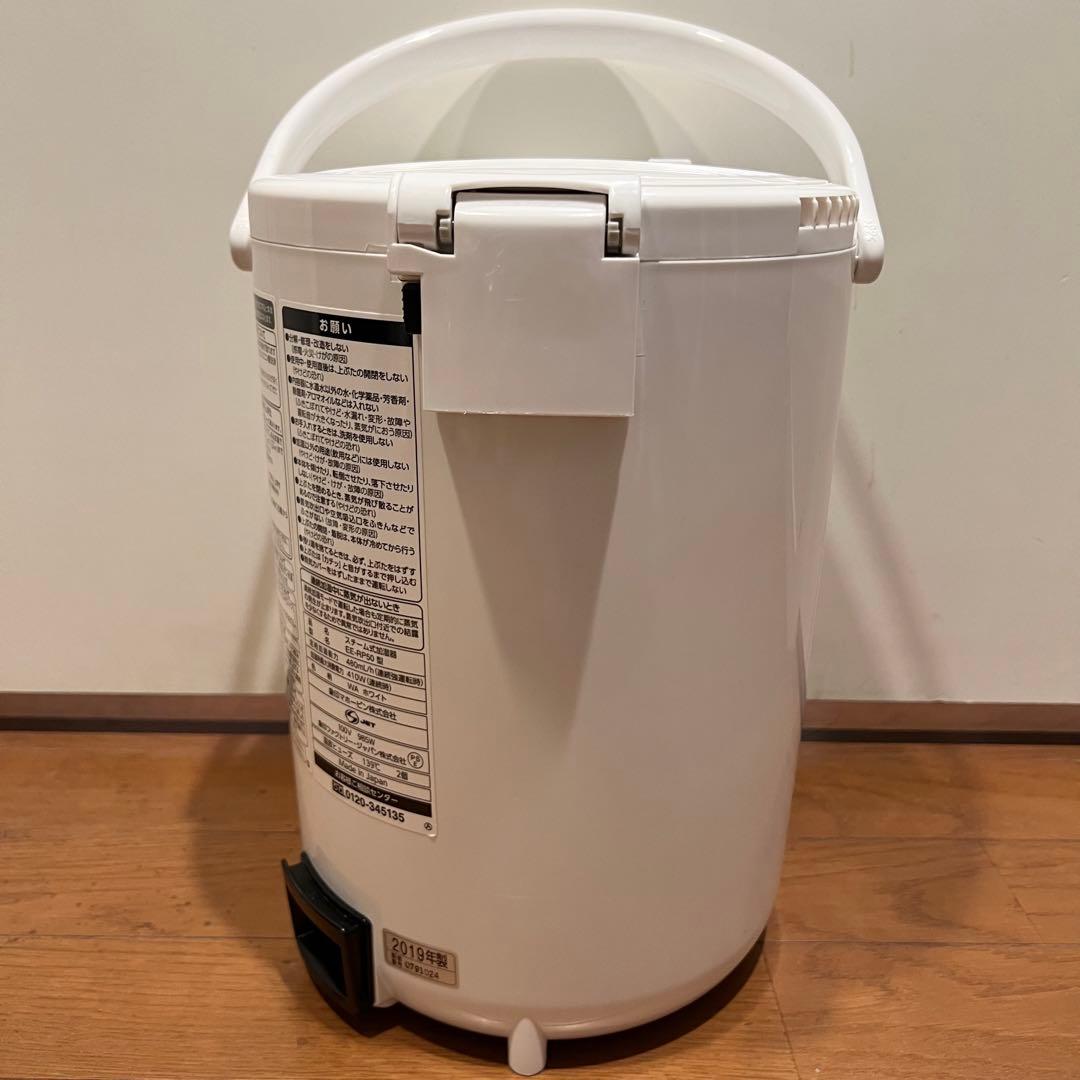 象印 スチーム式加湿器 ホワイト EE-RP50型