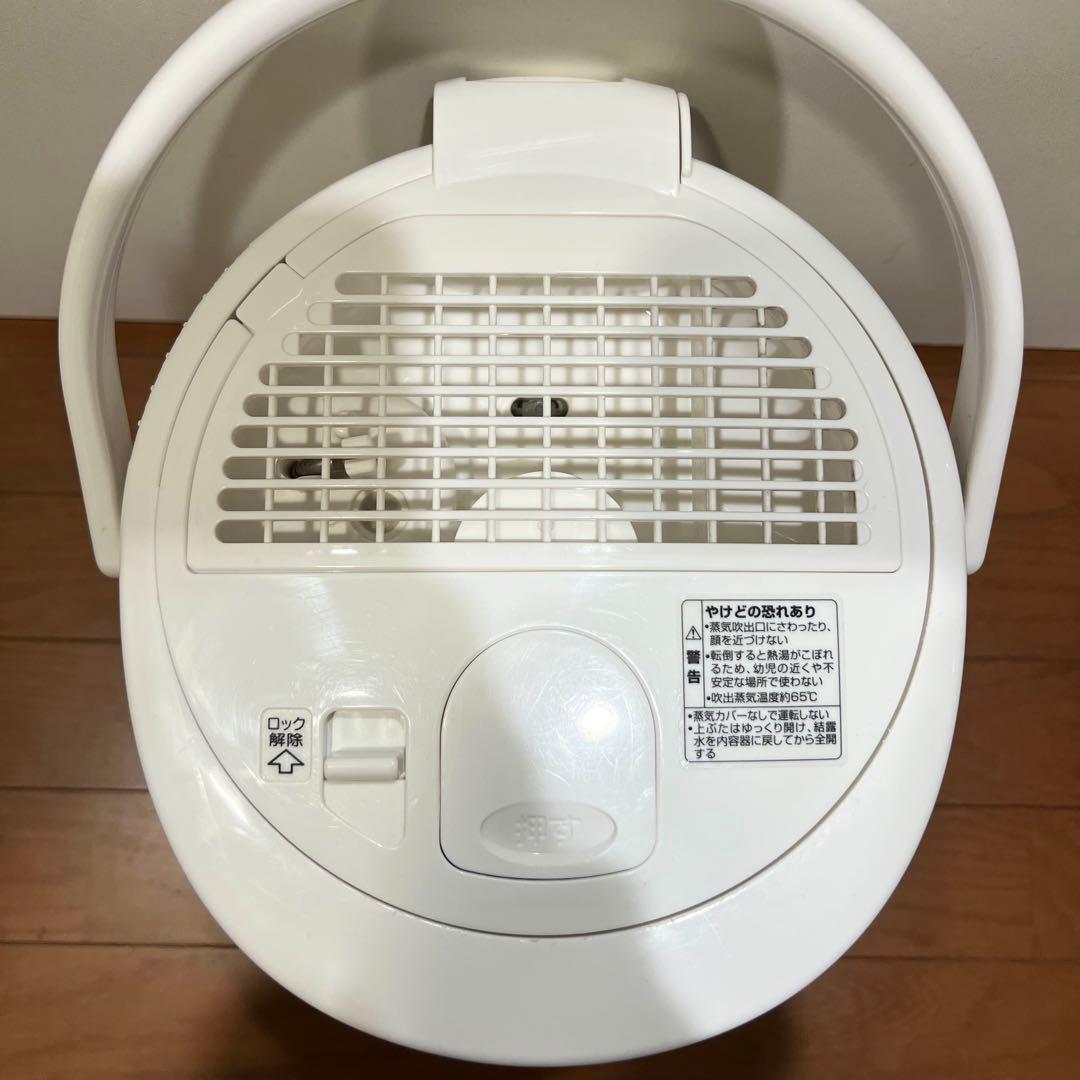 象印 スチーム式加湿器 ホワイト EE-RP50型