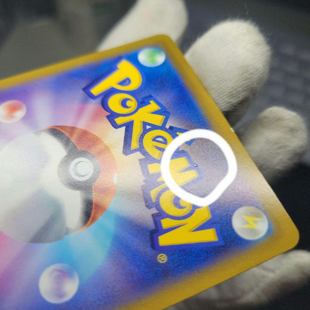 【本日限定特価】ギラティナV SR SA S11ロストアビス 111/100