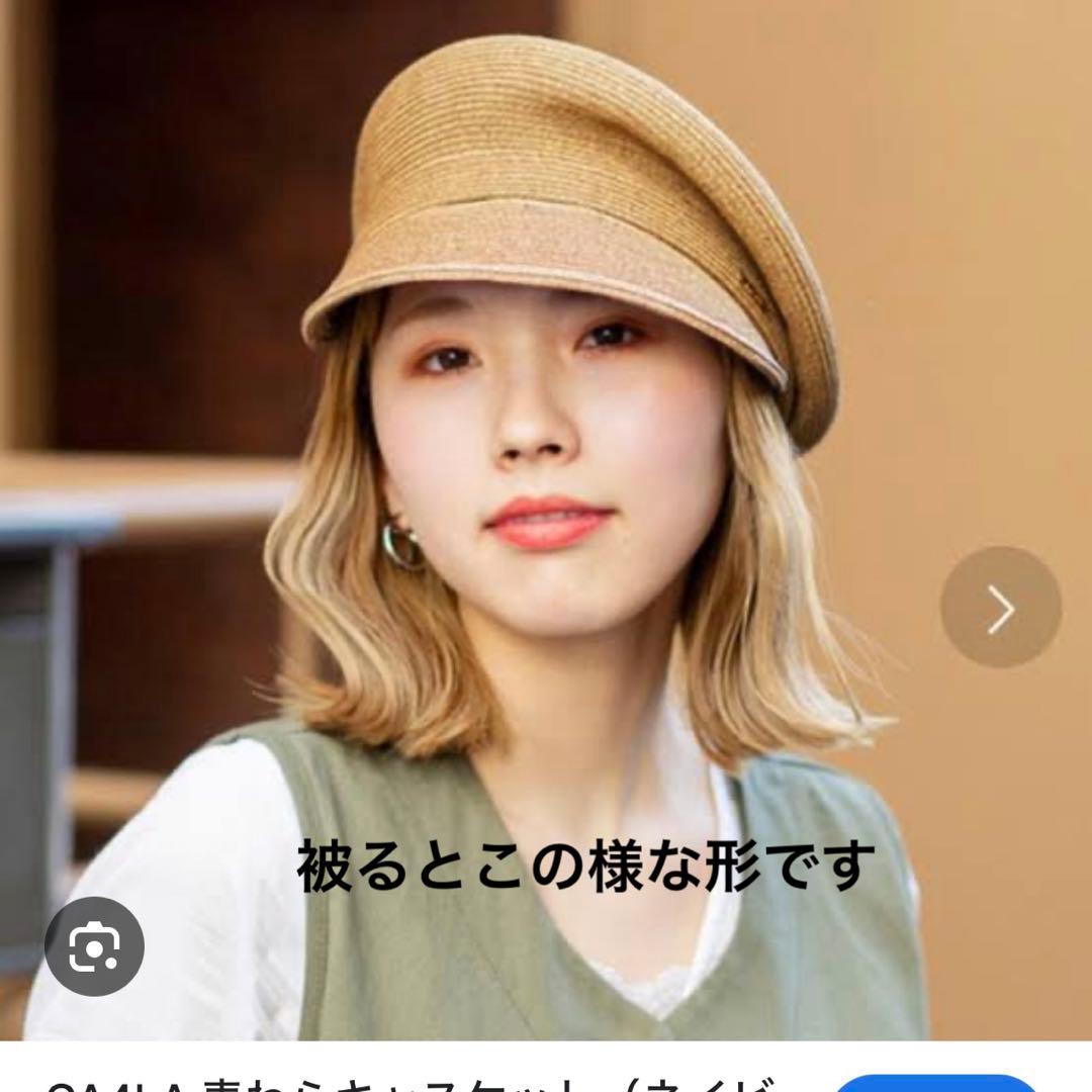 CA4LAカシラキャスケットMAY PB麦わら帽子　春夏