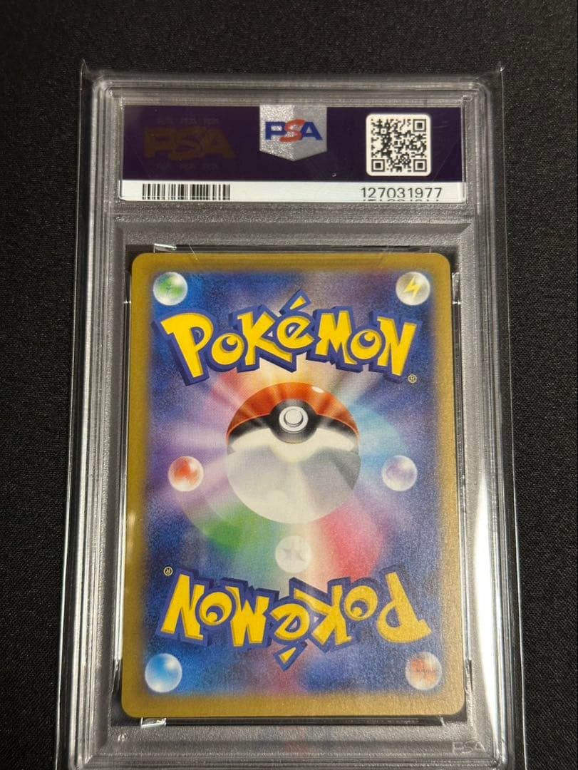 マックピカチュウ PSA10 美品✧✦2⑧下2桁77