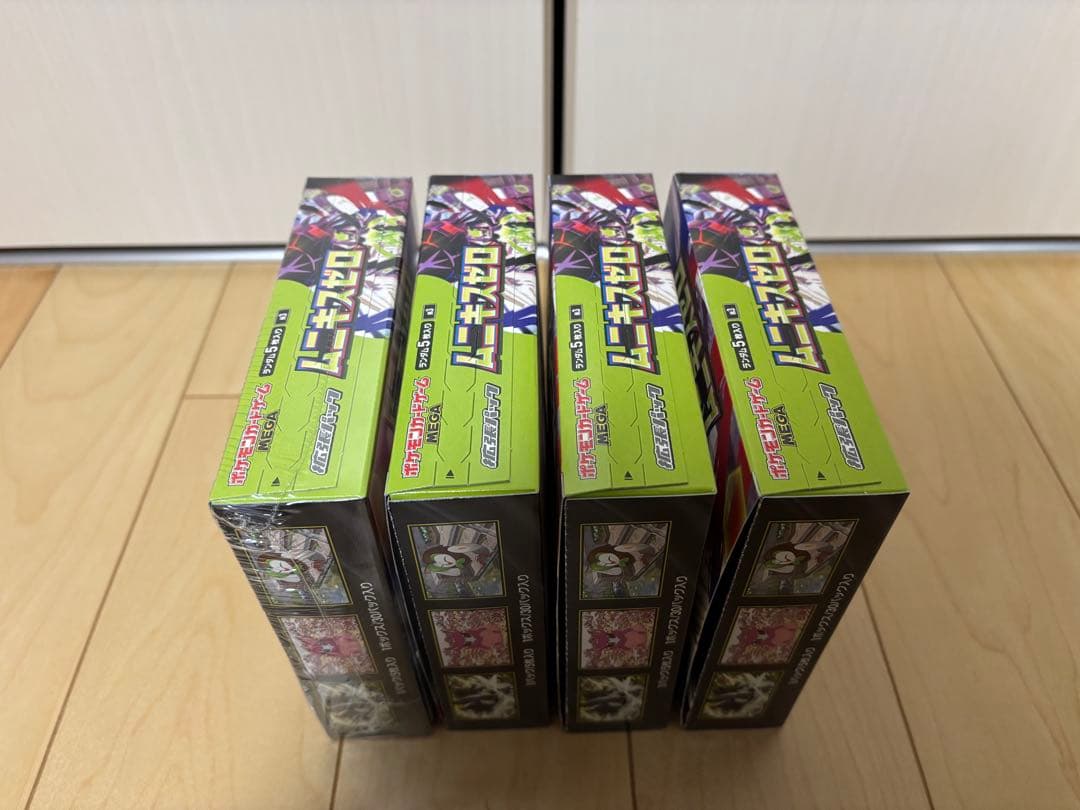 ポケモンカード ムニキスゼロ 4BOX スペシャルカードセット 1箱