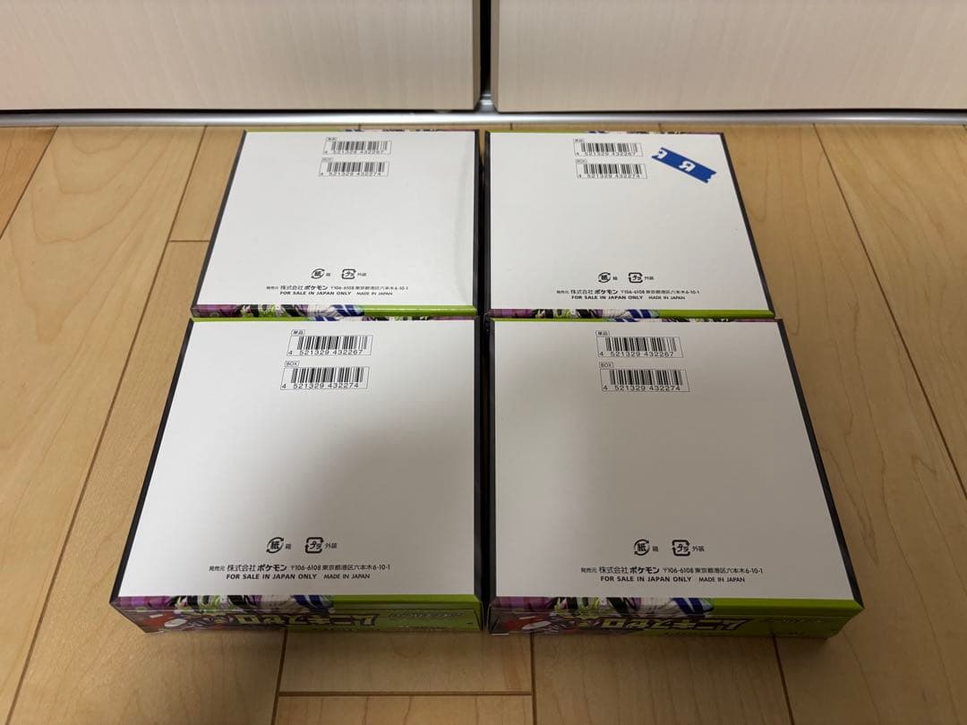 ポケモンカード ムニキスゼロ 4BOX スペシャルカードセット 1箱