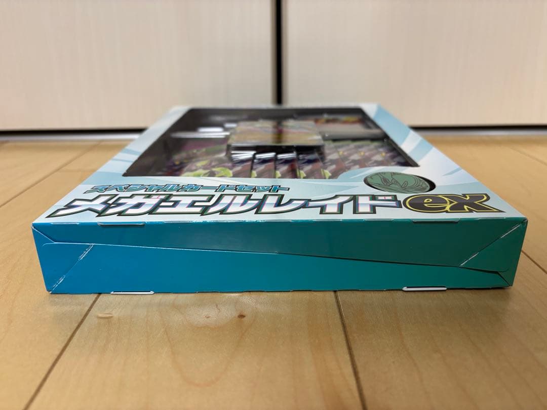 ポケモンカード ムニキスゼロ 4BOX スペシャルカードセット 1箱