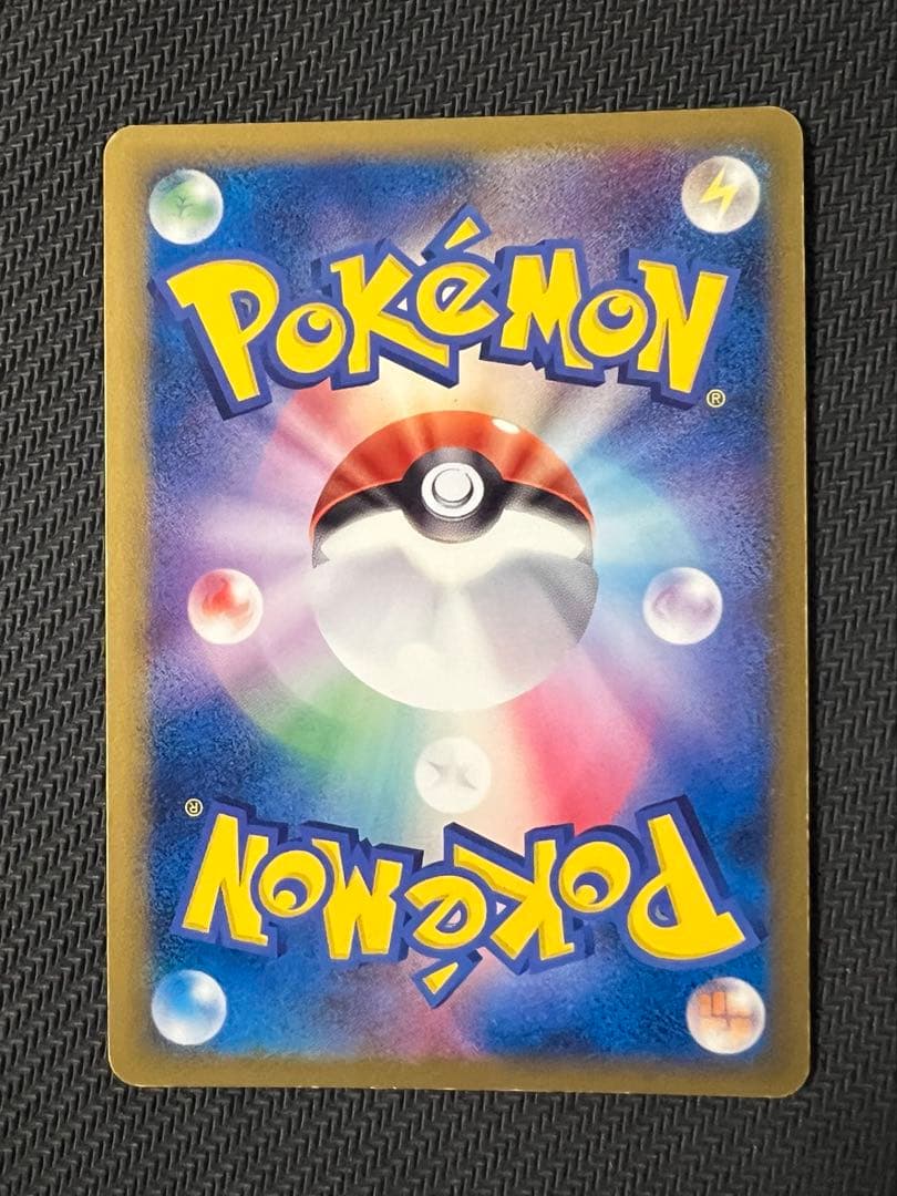 ミュウツー δ デルタ種 019/086 ホロンの研究塔 ポケモンカード