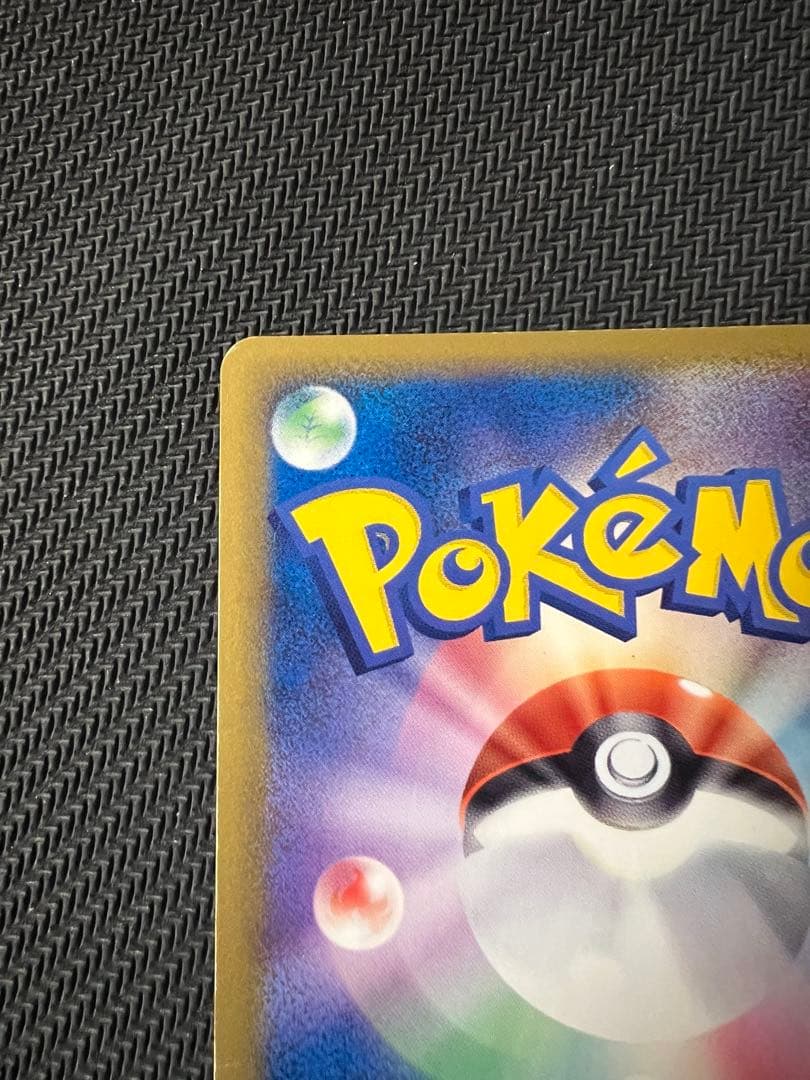 ミュウツー δ デルタ種 019/086 ホロンの研究塔 ポケモンカード