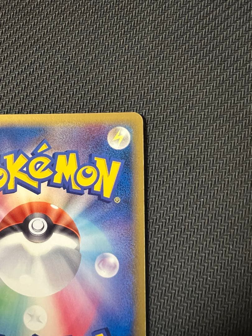 ミュウツー δ デルタ種 019/086 ホロンの研究塔 ポケモンカード