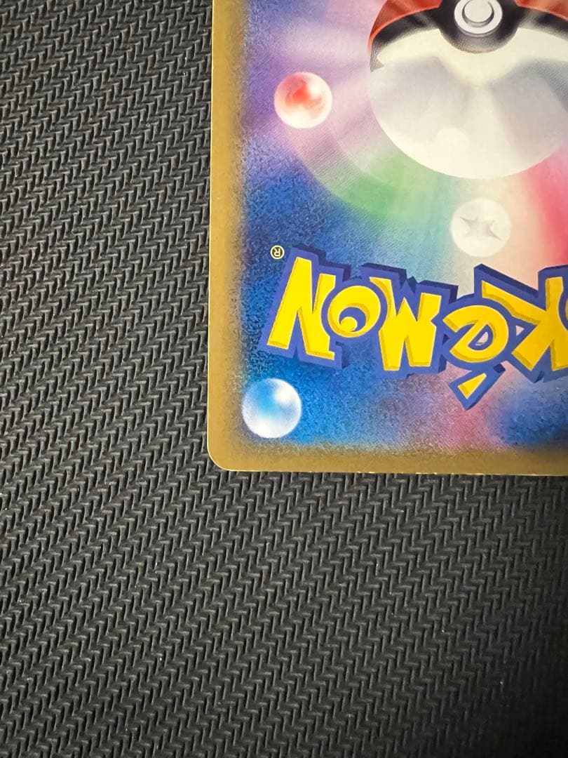 ミュウツー δ デルタ種 019/086 ホロンの研究塔 ポケモンカード