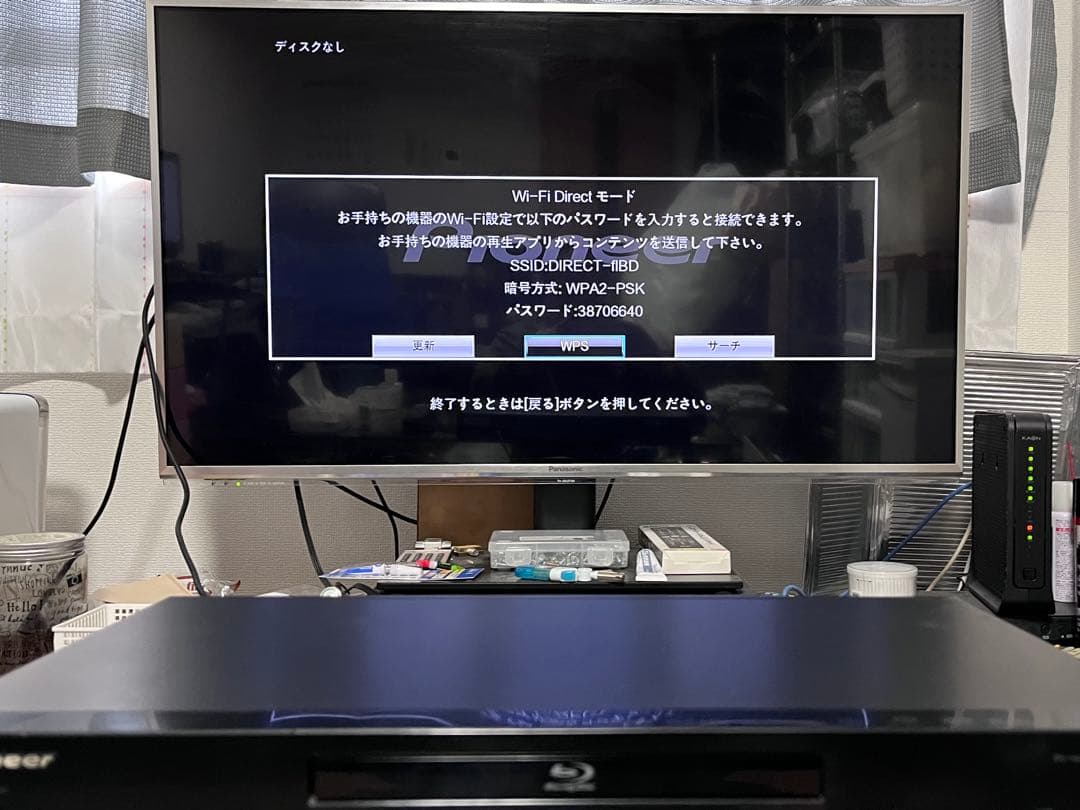 新品リモコン　パイオニア　SACD/ブルーレイプレイヤー　BDP-160-K