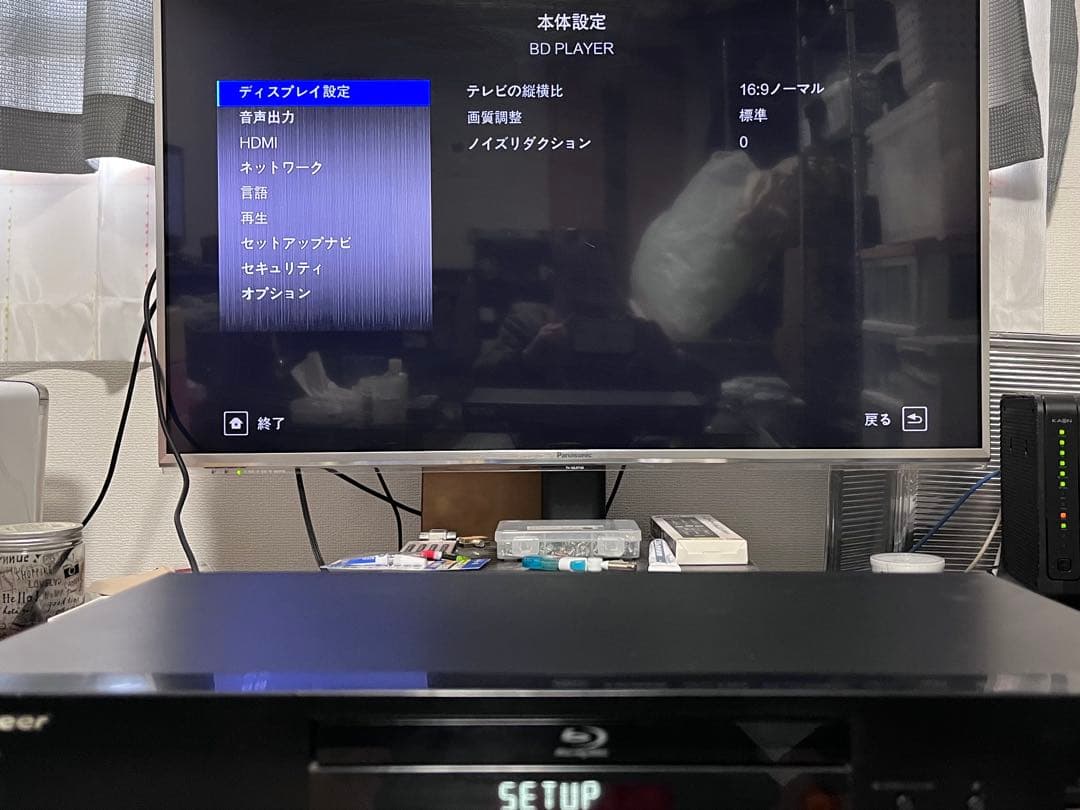 新品リモコン　パイオニア　SACD/ブルーレイプレイヤー　BDP-160-K